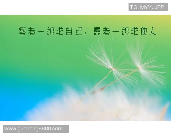 足球传奇智慧闪耀格言壁纸 展现球星精神与奋斗力量